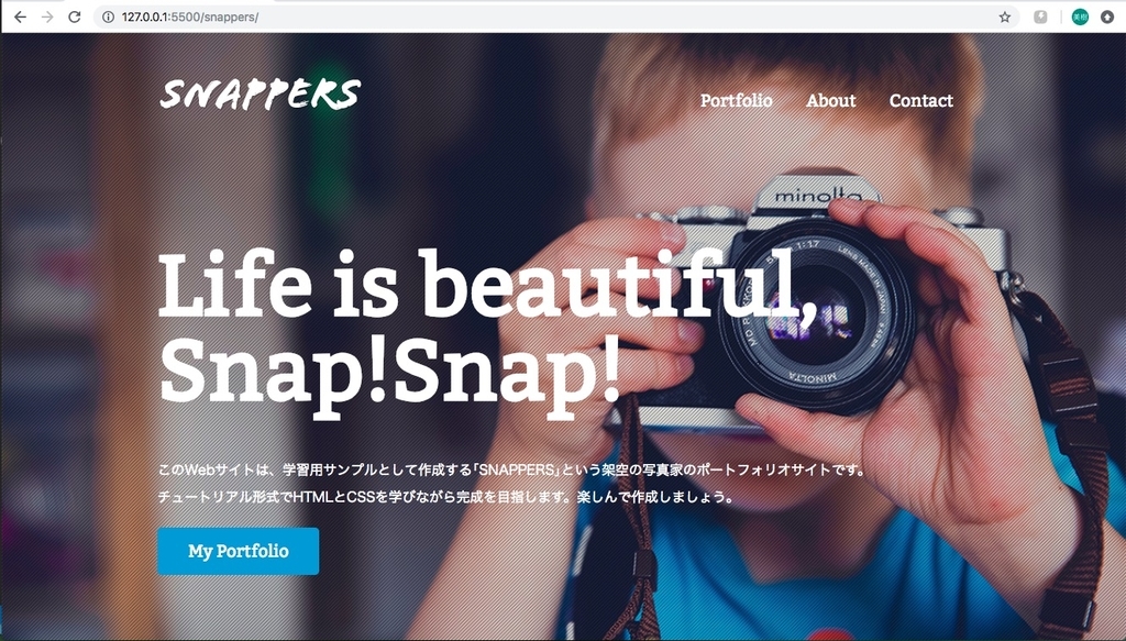 f:id:gomagaru:20190204173921j:plain トップページ画像