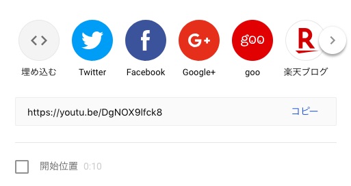 f:id:gomagaru:20190207113745j:plain 共有メニュー画像