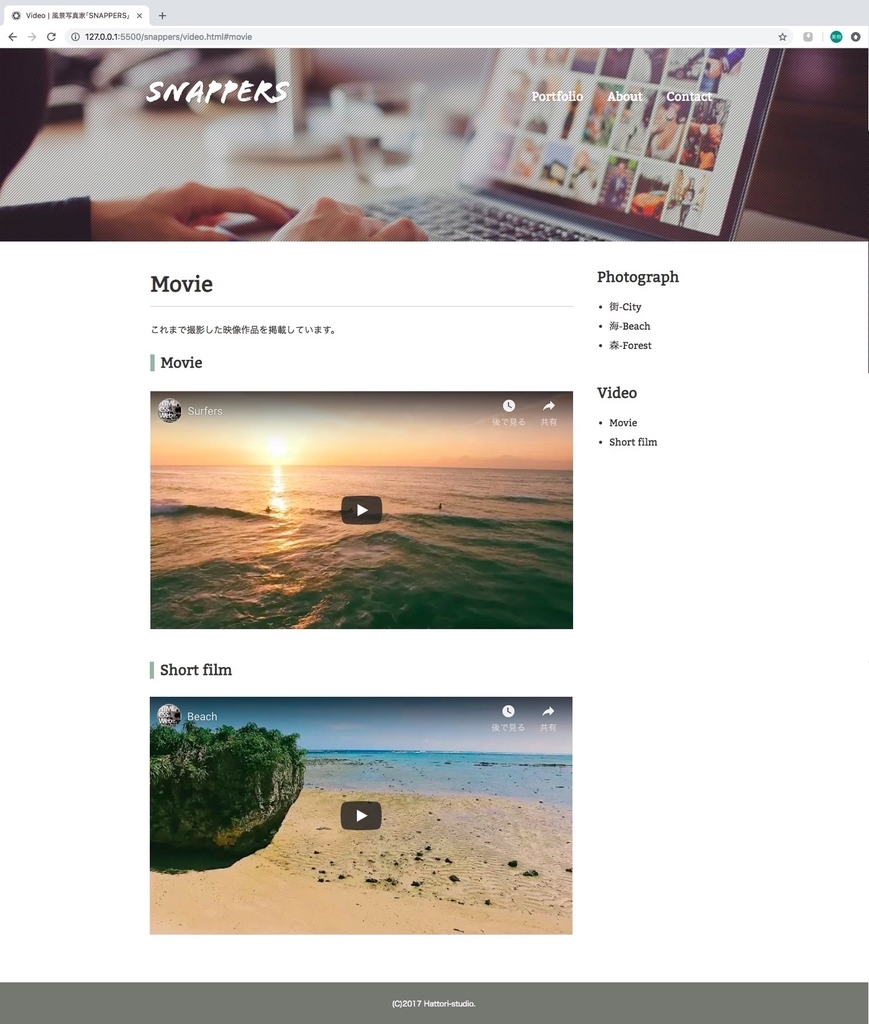 f:id:gomagaru:20190207120141j:plain Movieページ画像