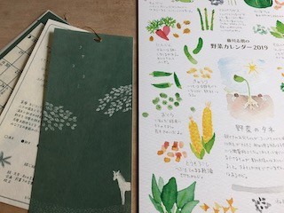 f:id:gomaid:20190104091801j:plain f:id:gomaid:20190104091801j:plain
