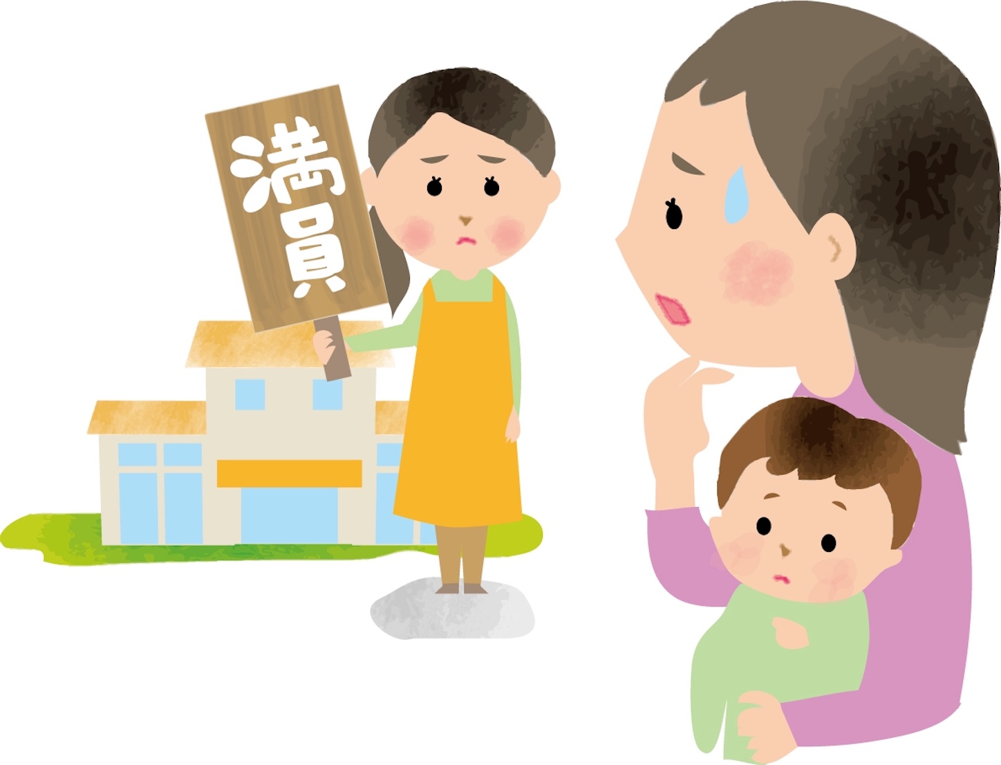 f:id:gomama_study:20191022150519j:image f:id:gomama_study:20191022150519j:image