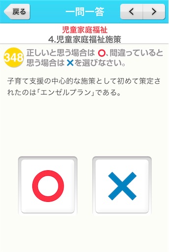 f:id:gomama_study:20191022162308j:image f:id:gomama_study:20191022162308j:image