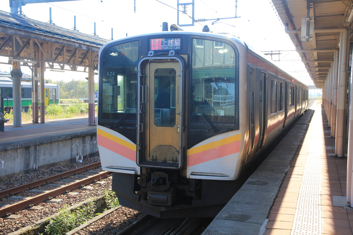 【鉄道払い下げ】ホーロー　凹文字　急行奥只見　小出ー会津若松　会津若松ー小出 鉄道払い下げ】ホーロー 凹文字 急行奥只見 小出ー会津若松 会津若松ー