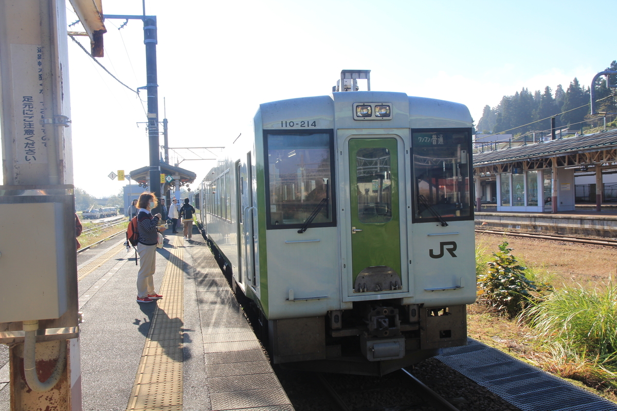 【鉄道払い下げ】ホーロー　凹文字　急行奥只見　小出ー会津若松　会津若松ー小出 鉄道払い下げ】ホーロー 凹文字 急行奥只見 小出ー会津若松 会津若松ー
