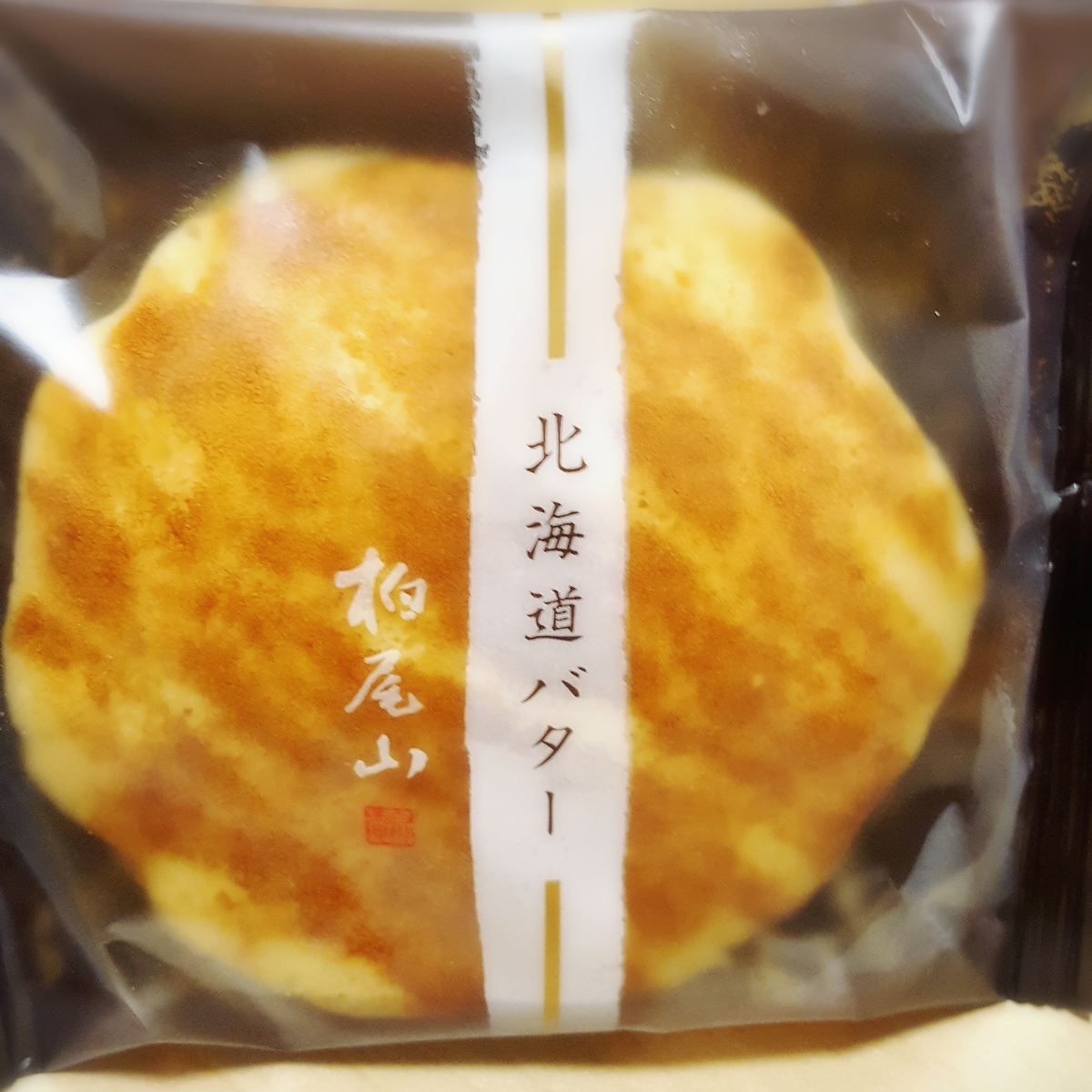 f:id:gomami0306:20200215213428j:plain f:id:gomami0306:20200215213428j:plain