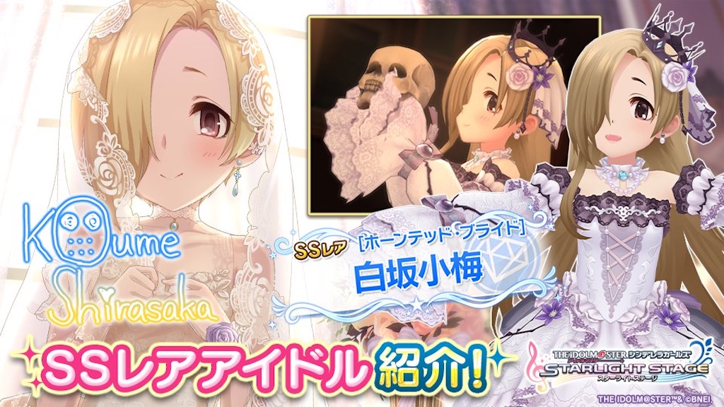 f:id:gomami15sai:20220606231133j:image f:id:gomami15sai:20220606231133j:image