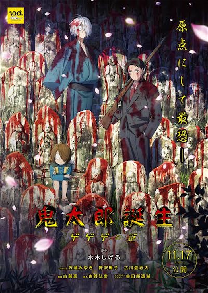 f:id:gomami15sai:20240111233323j:image f:id:gomami15sai:20240111233323j:image