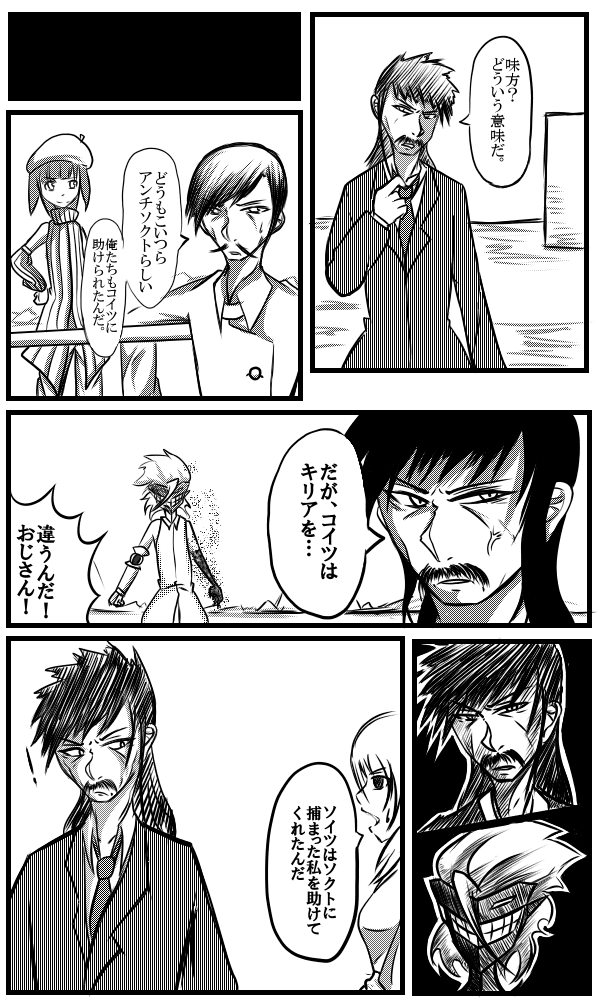 f:id:gomamoti:20160513183035p:plain f:id:gomamoti:20160513183035p:plain