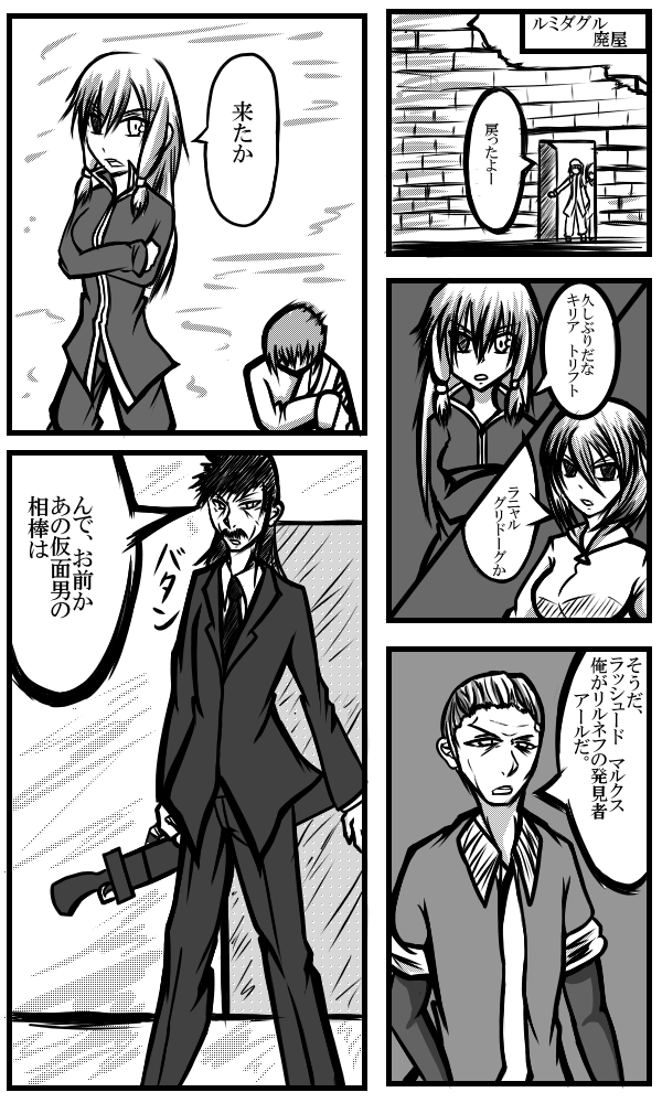 f:id:gomamoti:20160513183051p:plain f:id:gomamoti:20160513183051p:plain