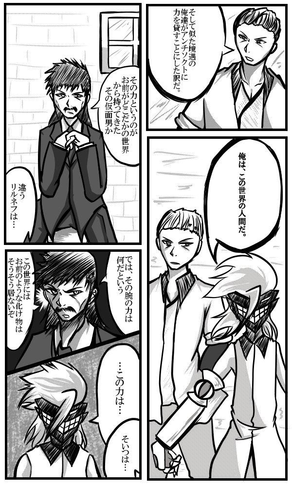 f:id:gomamoti:20160513183204p:plain f:id:gomamoti:20160513183204p:plain