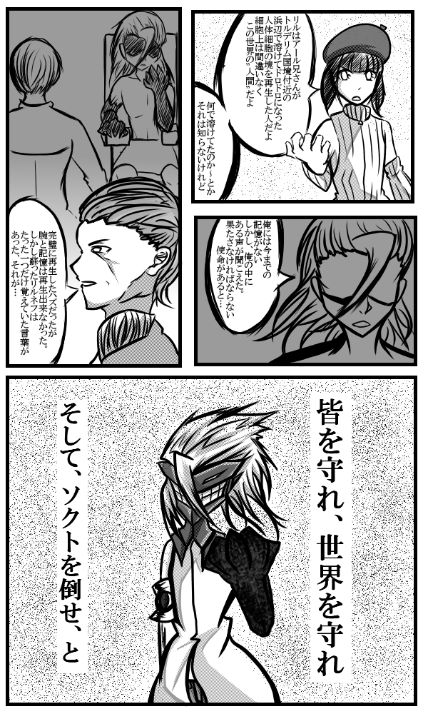 f:id:gomamoti:20160513183217p:plain f:id:gomamoti:20160513183217p:plain