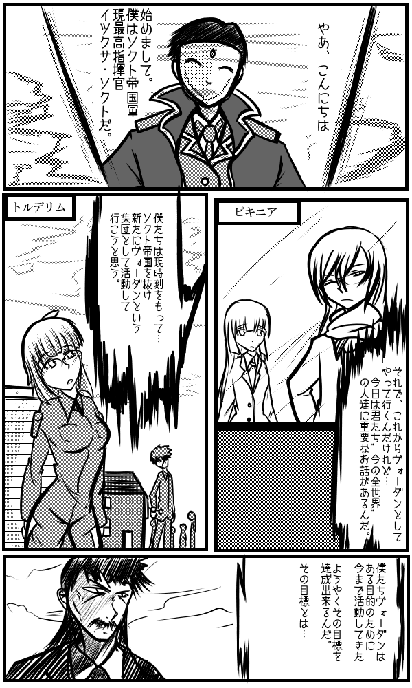 f:id:gomamoti:20160513183245p:plain f:id:gomamoti:20160513183245p:plain