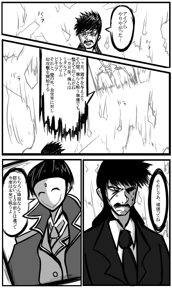 f:id:gomamoti:20160610232842p:plain f:id:gomamoti:20160610232842p:plain