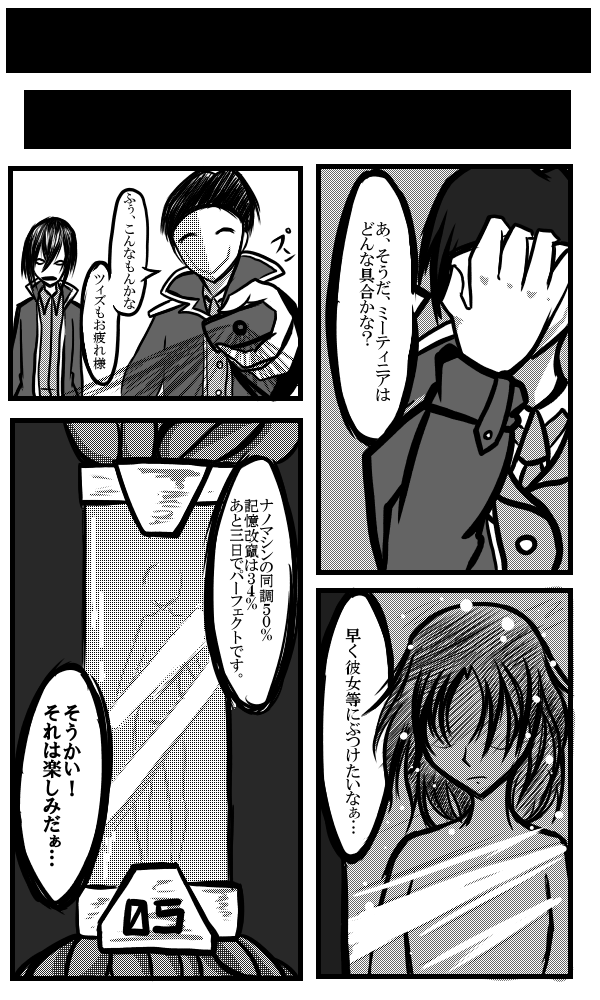 f:id:gomamoti:20160610232949p:plain f:id:gomamoti:20160610232949p:plain