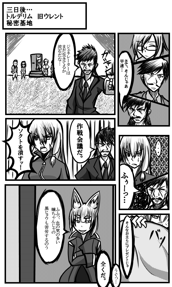 f:id:gomamoti:20160610233032p:plain f:id:gomamoti:20160610233032p:plain