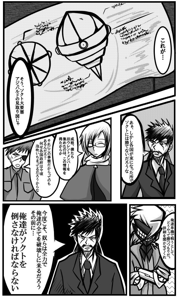 f:id:gomamoti:20160610233037p:plain f:id:gomamoti:20160610233037p:plain