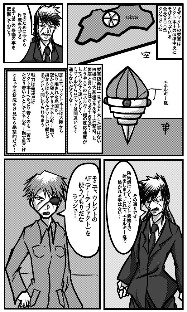 f:id:gomamoti:20160610233100p:plain f:id:gomamoti:20160610233100p:plain