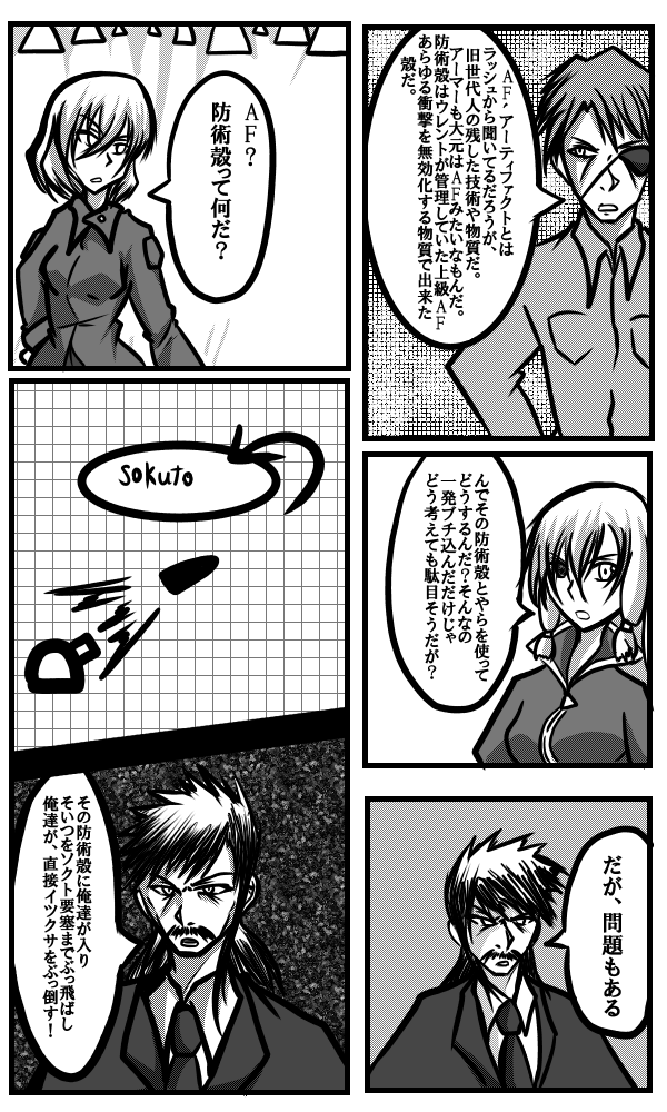 f:id:gomamoti:20160610233109p:plain f:id:gomamoti:20160610233109p:plain