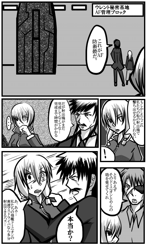 f:id:gomamoti:20160610233206p:plain f:id:gomamoti:20160610233206p:plain