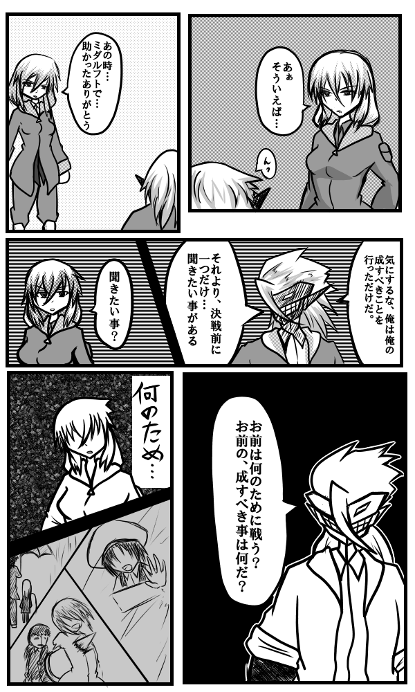 f:id:gomamoti:20170310161758p:plain f:id:gomamoti:20170310161758p:plain