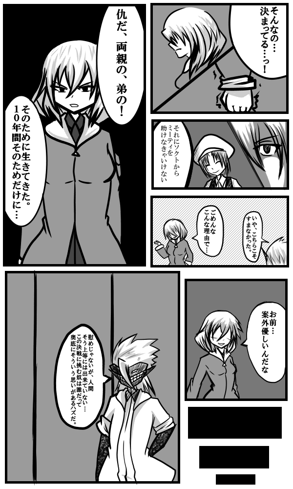 f:id:gomamoti:20170310161806p:plain f:id:gomamoti:20170310161806p:plain