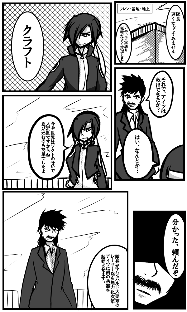 f:id:gomamoti:20170310161812p:plain f:id:gomamoti:20170310161812p:plain