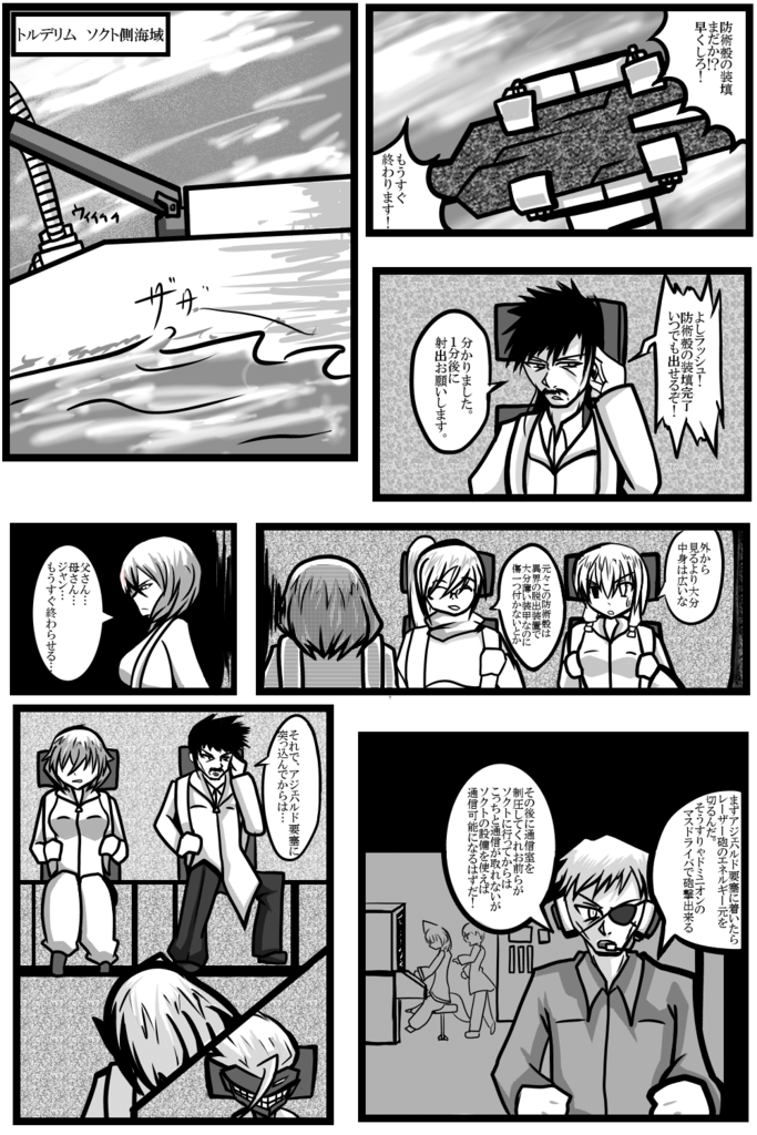 f:id:gomamoti:20170626021322p:plain f:id:gomamoti:20170626021322p:plain