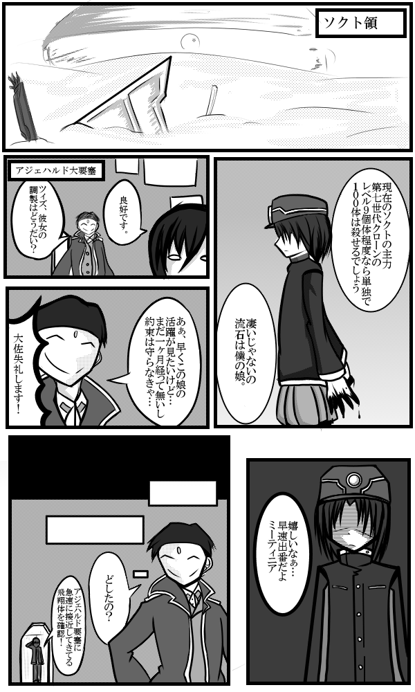 f:id:gomamoti:20170626021435p:plain f:id:gomamoti:20170626021435p:plain