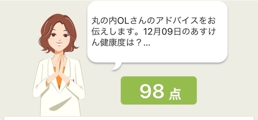 f:id:goman:20201209221824j:plain