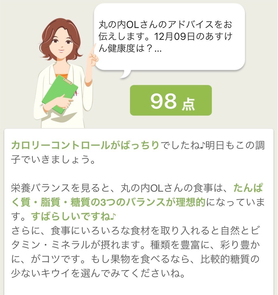 f:id:goman:20201223175717j:plain