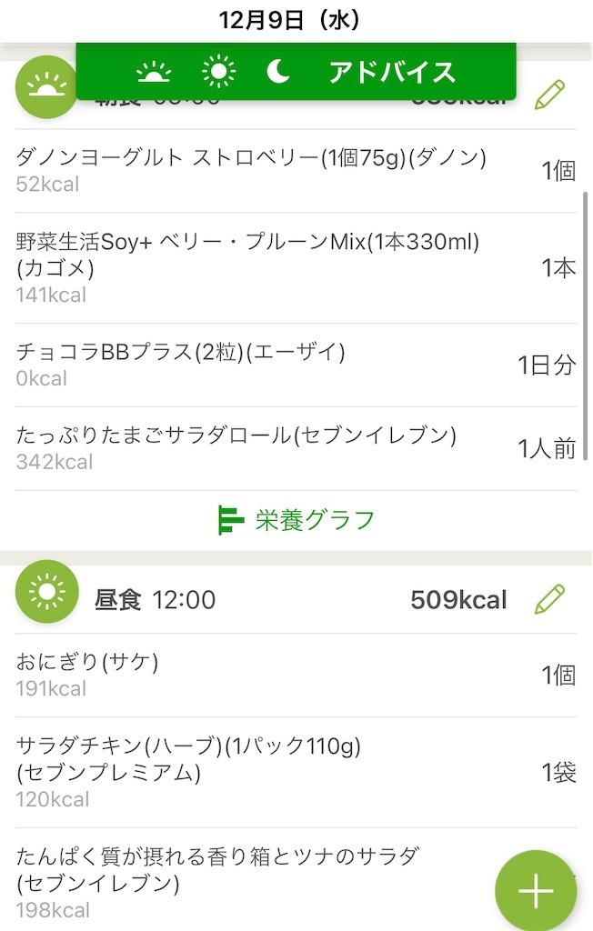 f:id:goman:20201223175721j:plain