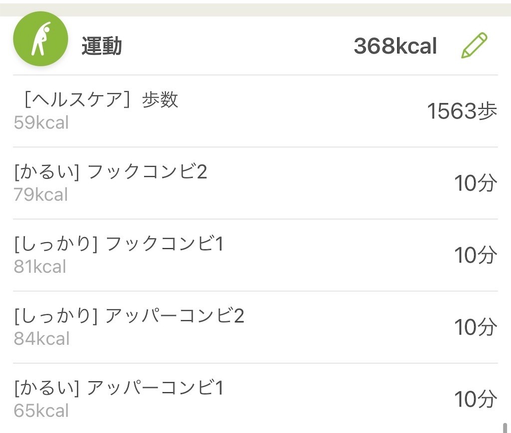 f:id:goman:20201223175727j:plain