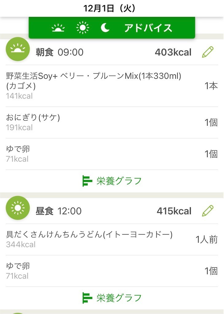 f:id:goman:20201223175836j:plain