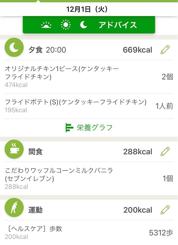 f:id:goman:20201223180113j:plain