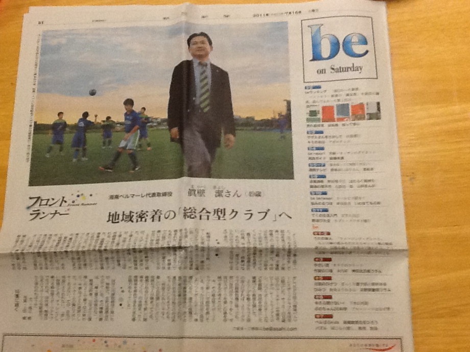 f:id:gomanjp:20130506205116j:image:w360 f:id:gomanjp:20130506205116j:image:w360