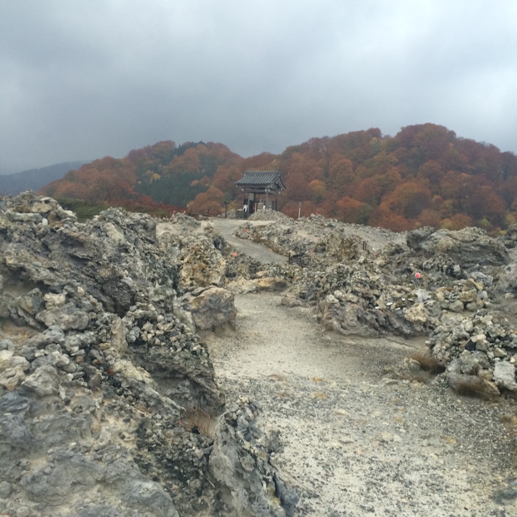 地獄めぐり