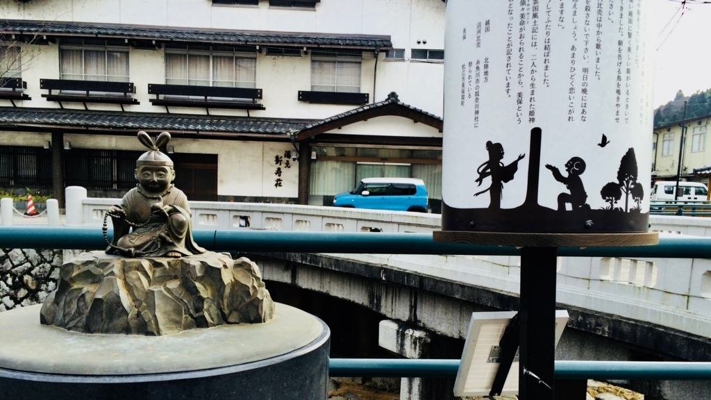 f:id:gomao2699:20180128223108j:plain
