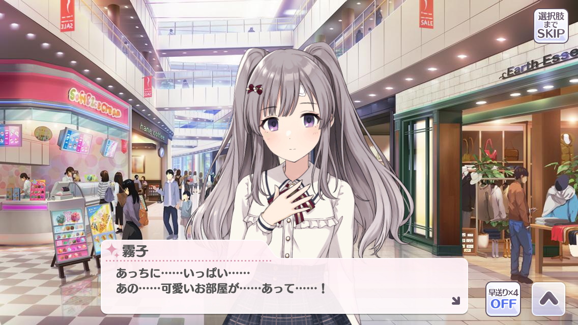 幽谷霧子がかわいい話 シャニマスコミュ感想文19 ごまおのブログ