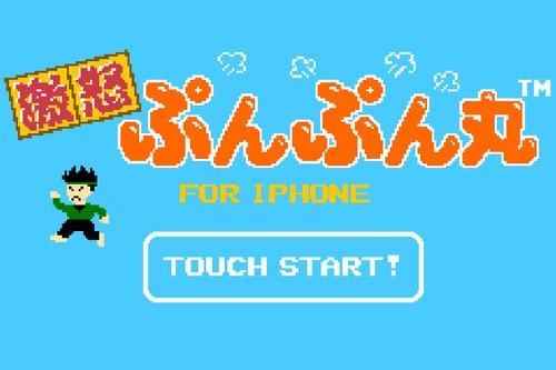 激おこブンブーン丸 ごまノート 激おこブンブーン丸 ごまノート