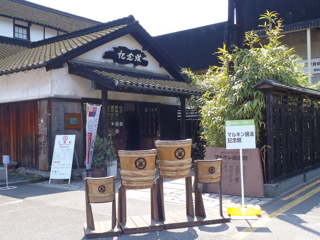 f:id:gomashio-oyaji:20200522210727j:plain