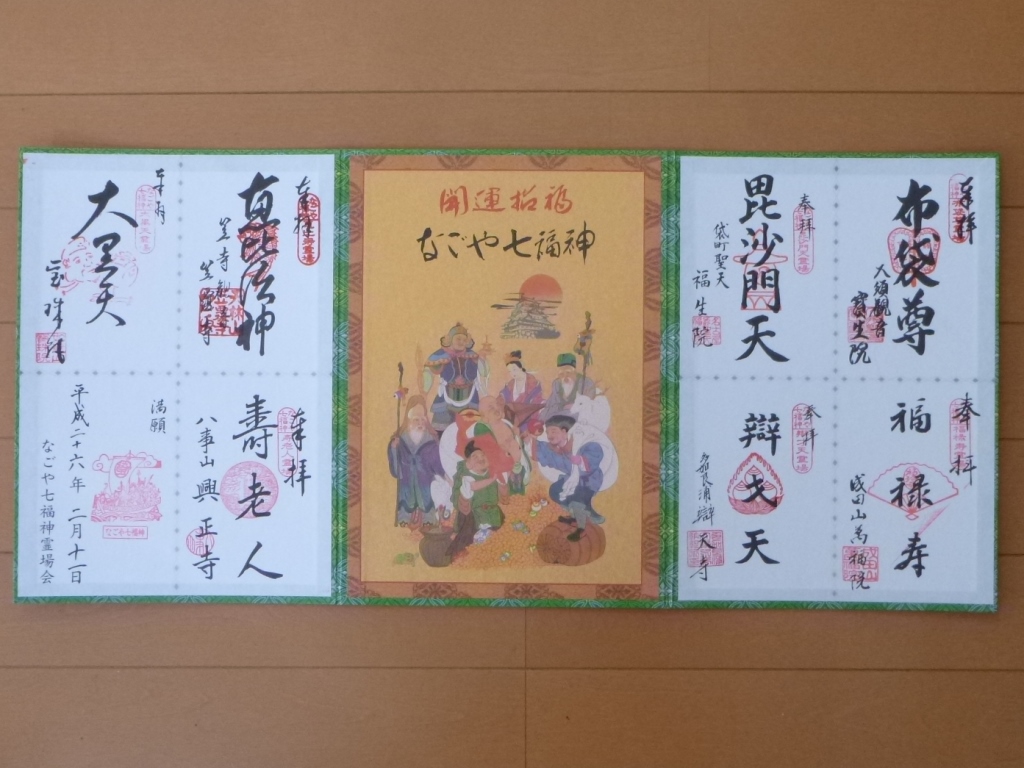 f:id:gomashio-oyaji:20200524151119j:plain