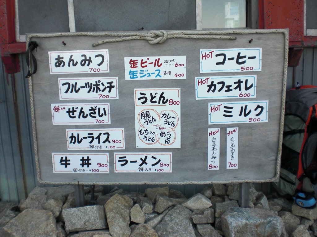 f:id:gomashio-oyaji:20200525213646j:plain