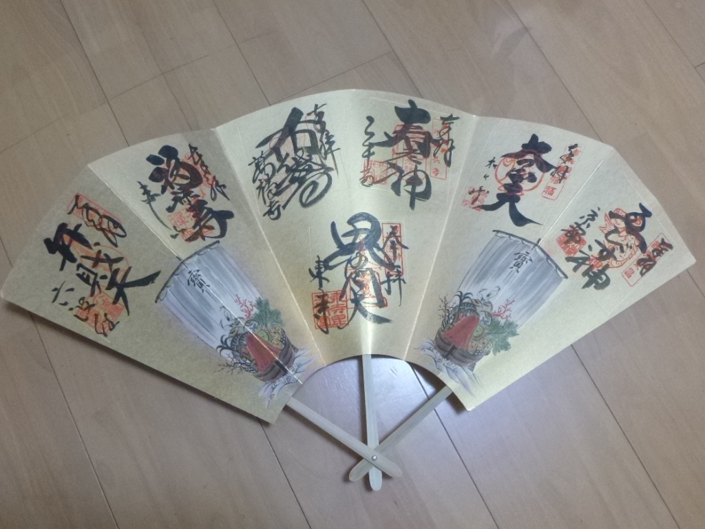 f:id:gomashio-oyaji:20200610220918j:plain f:id:gomashio-oyaji:20200610220918j:plain