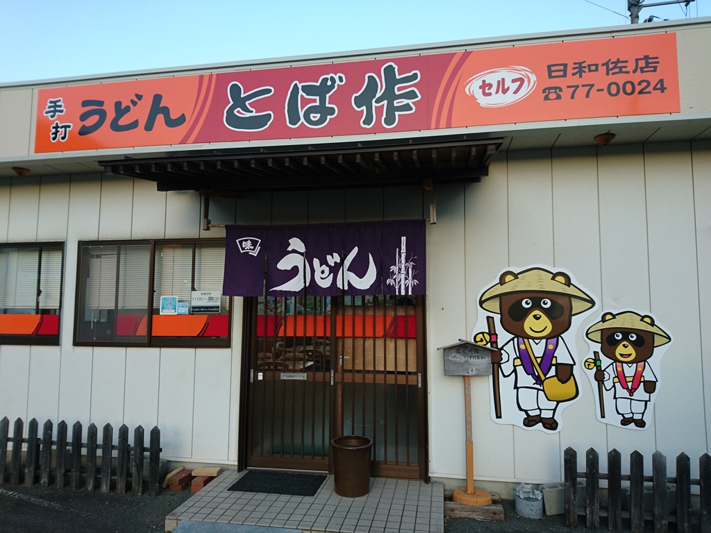 f:id:gomashio-oyaji:20200628215336j:plain f:id:gomashio-oyaji:20200628215336j:plain