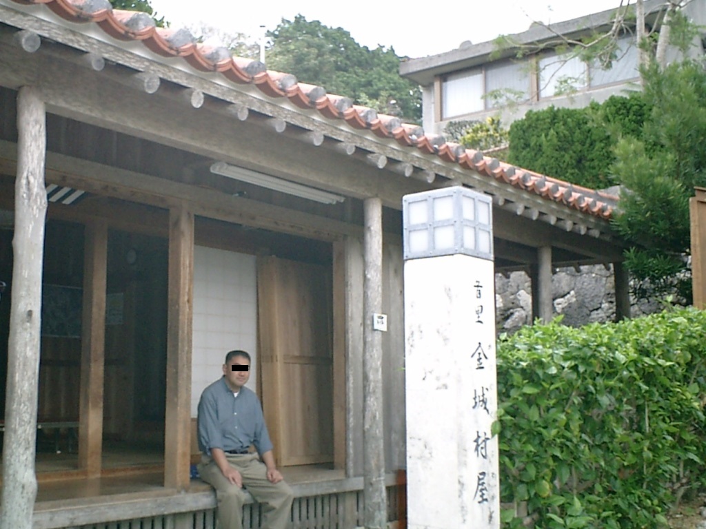 f:id:gomashio-oyaji:20200719190008j:plain