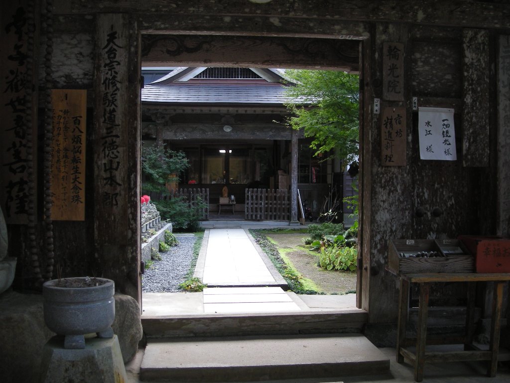 f:id:gomashio-oyaji:20200724221349j:plain