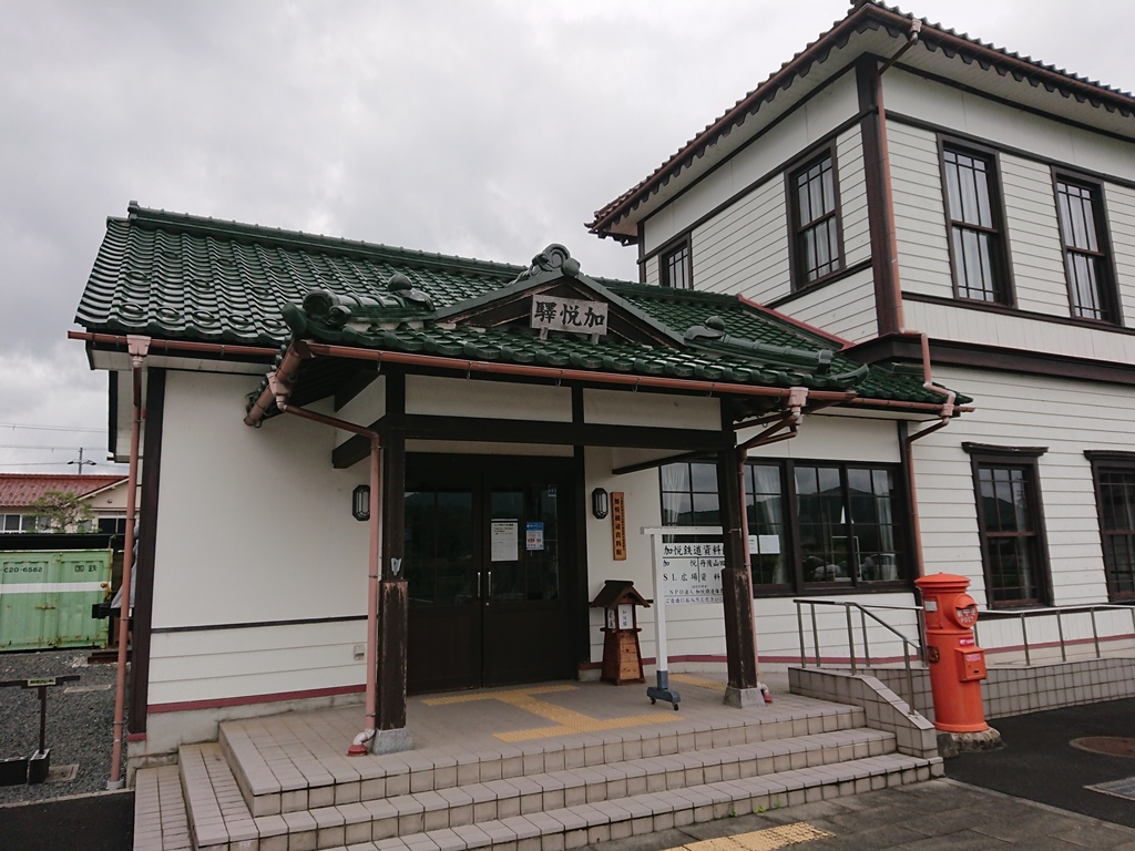 f:id:gomashio-oyaji:20200726202955j:plain