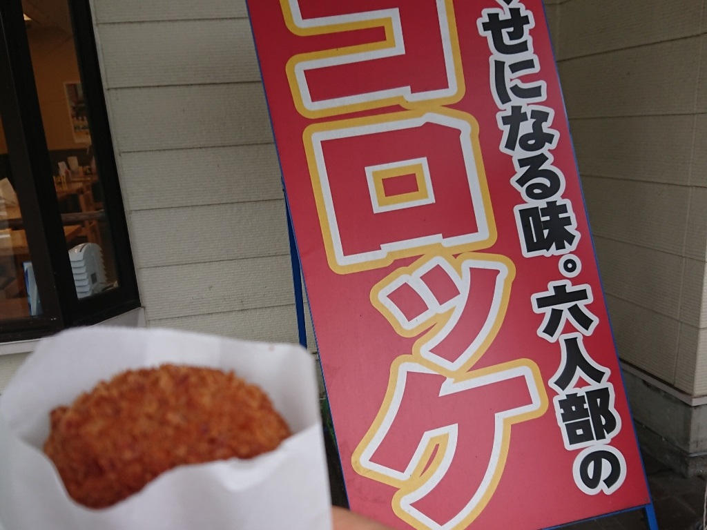 f:id:gomashio-oyaji:20200726203029j:plain