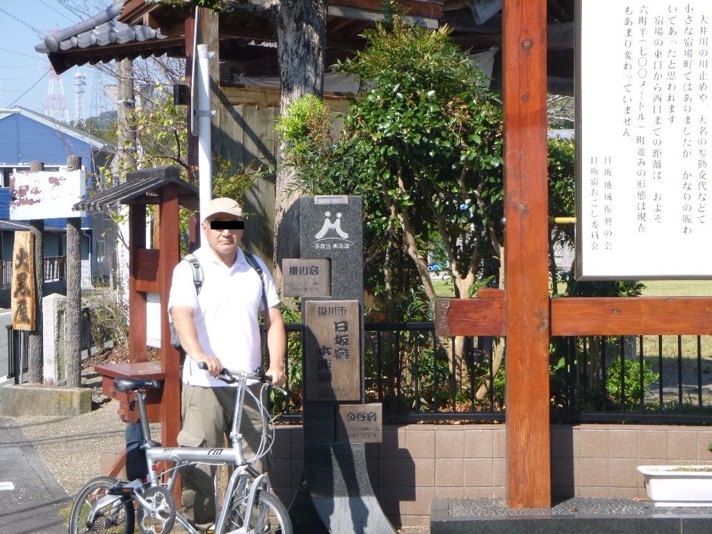 f:id:gomashio-oyaji:20200810075938j:plain f:id:gomashio-oyaji:20200810075938j:plain