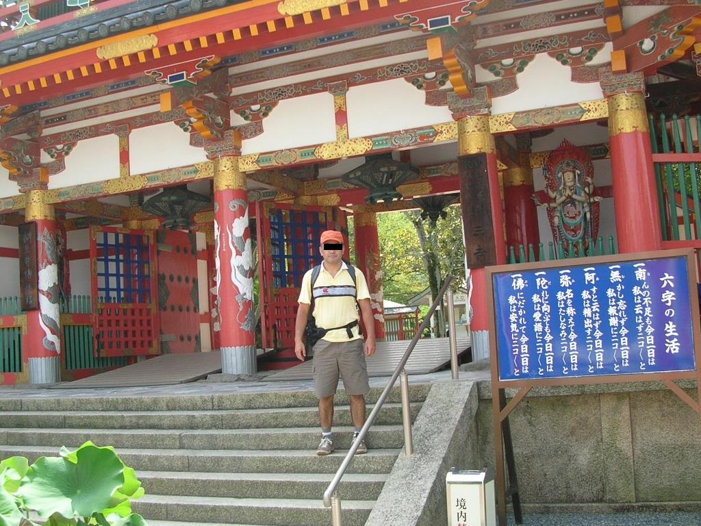 f:id:gomashio-oyaji:20200810082155j:plain